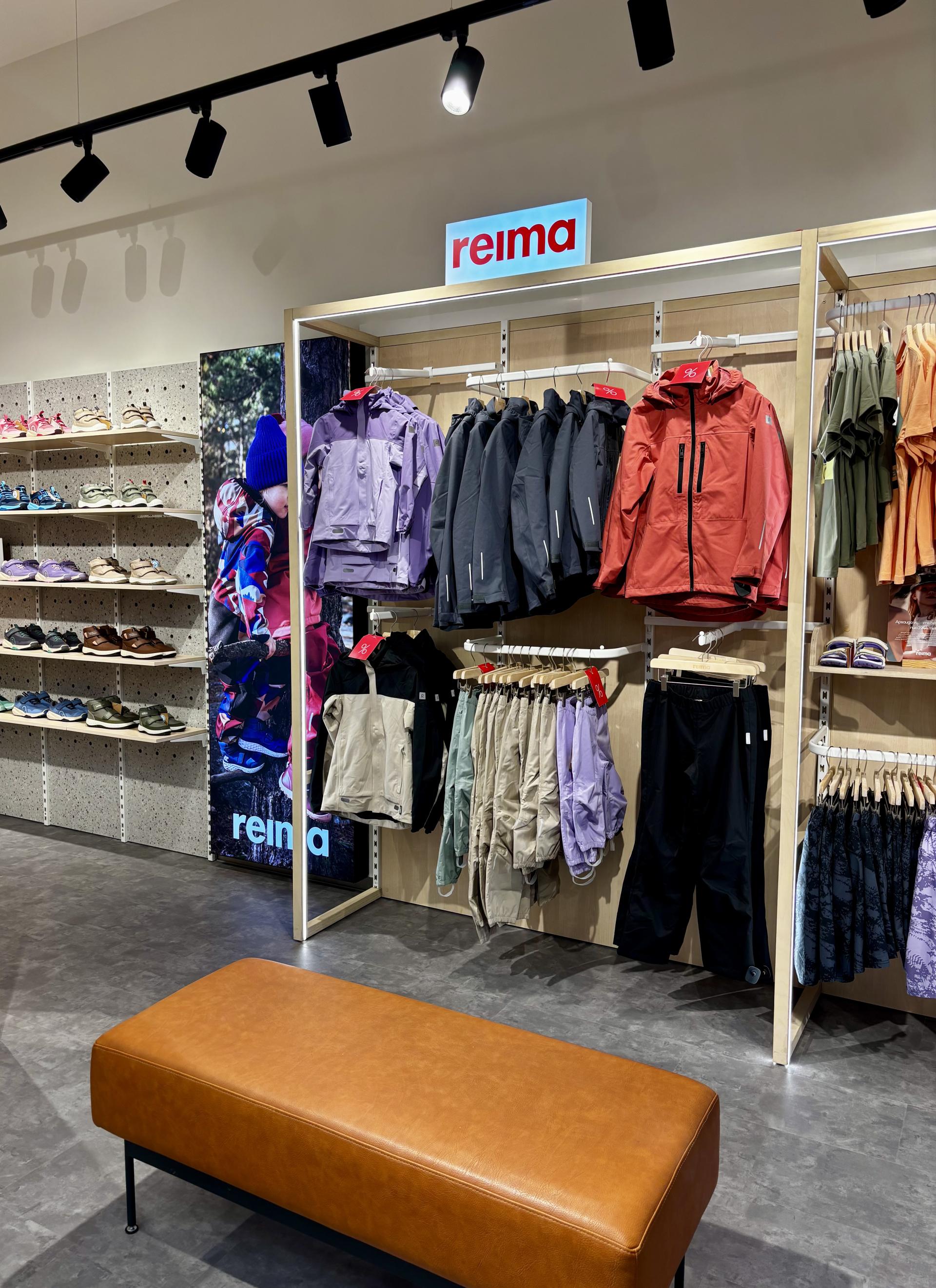 REIMA