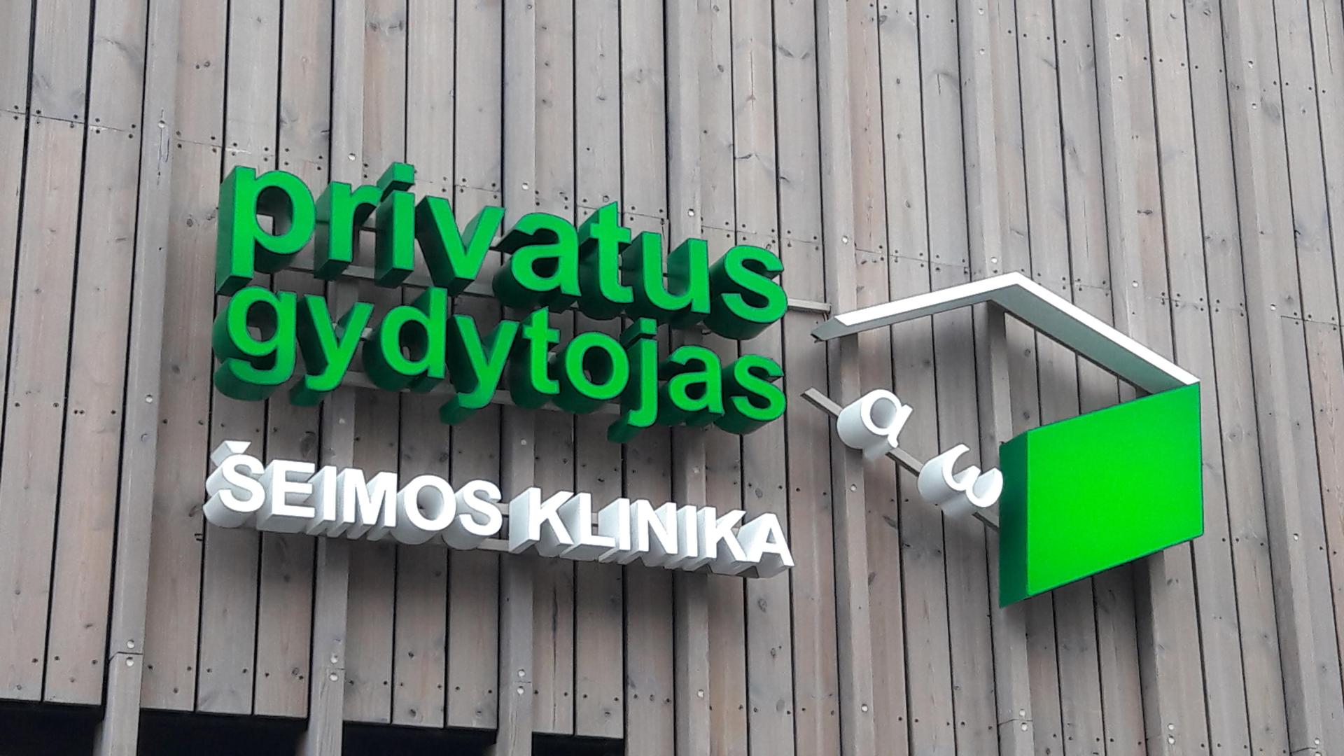 Aušvėja - privatus gydytojas